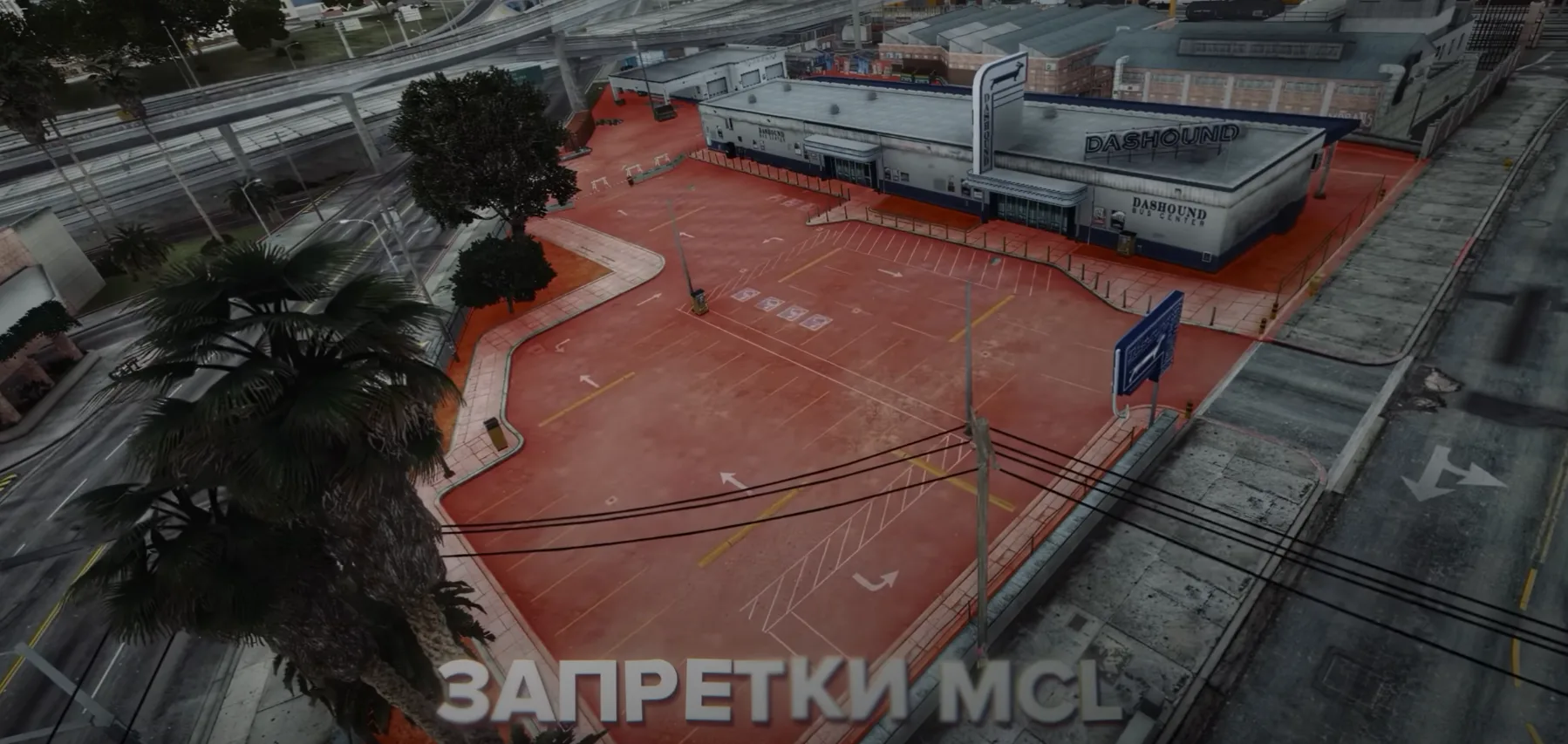 NEW ЗАЛАЗЫ+ЗАПРЕТ ЗОНЫ МЦЛ > что прописывать в контент написано в блокноте архива