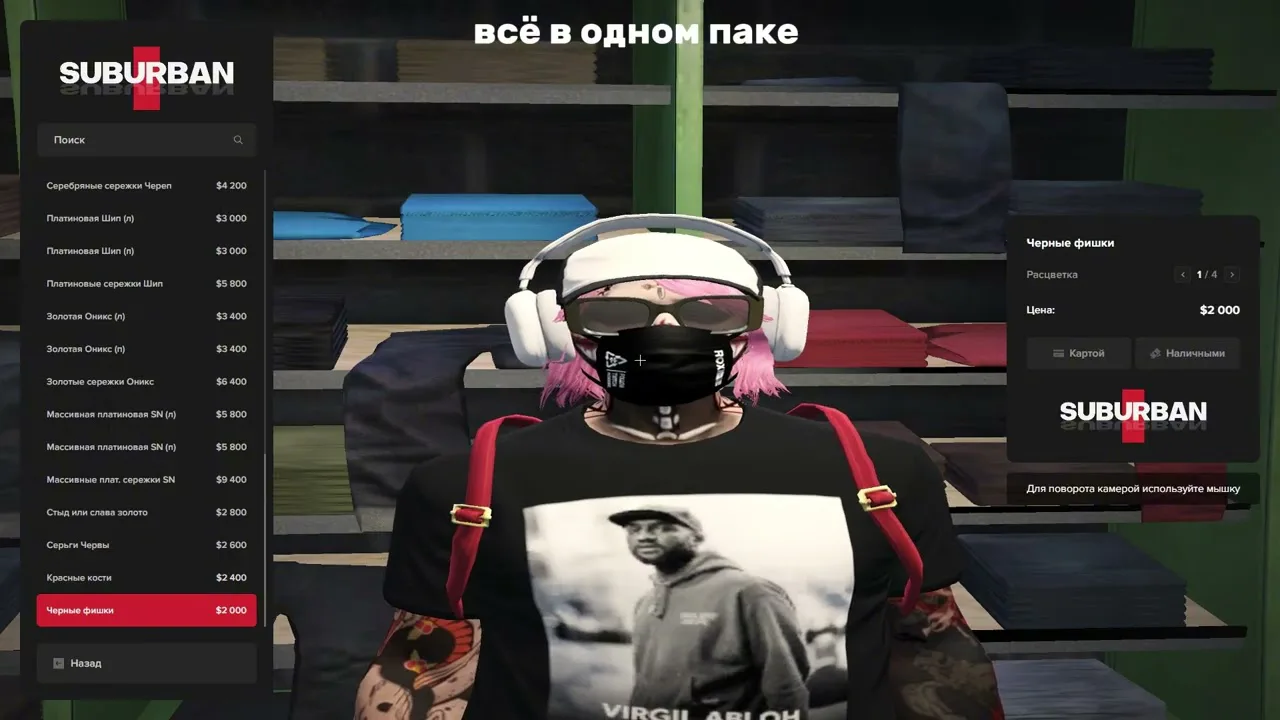 ПАК ЗАМЕНОК
