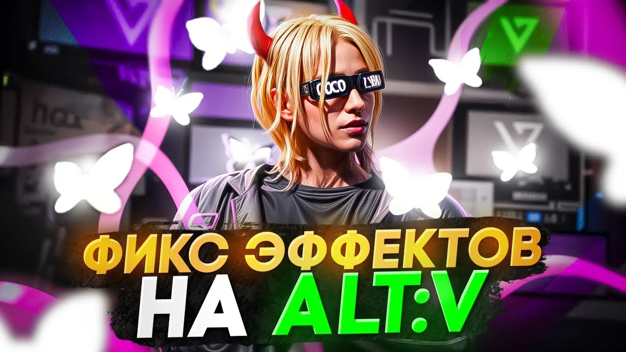 fix
