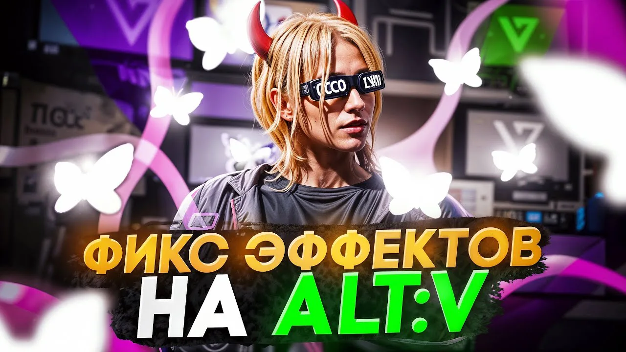 тоже актуальный фикс