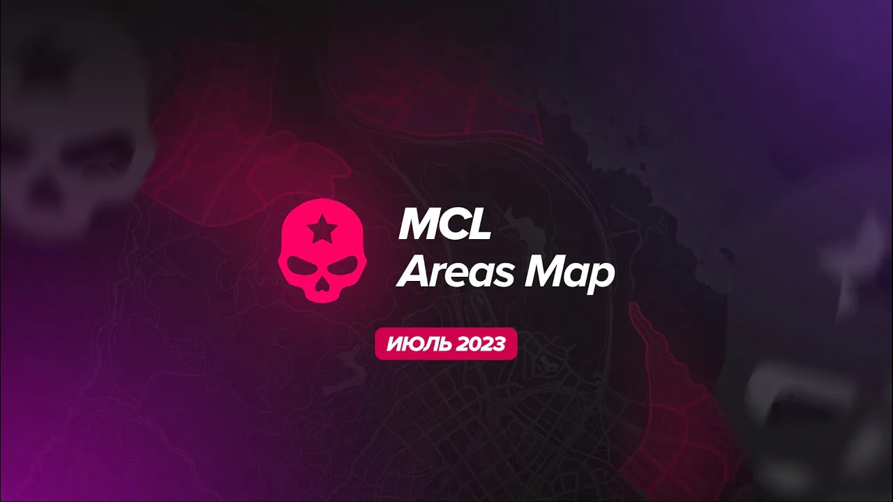 Новая MCL карта с миррор парком